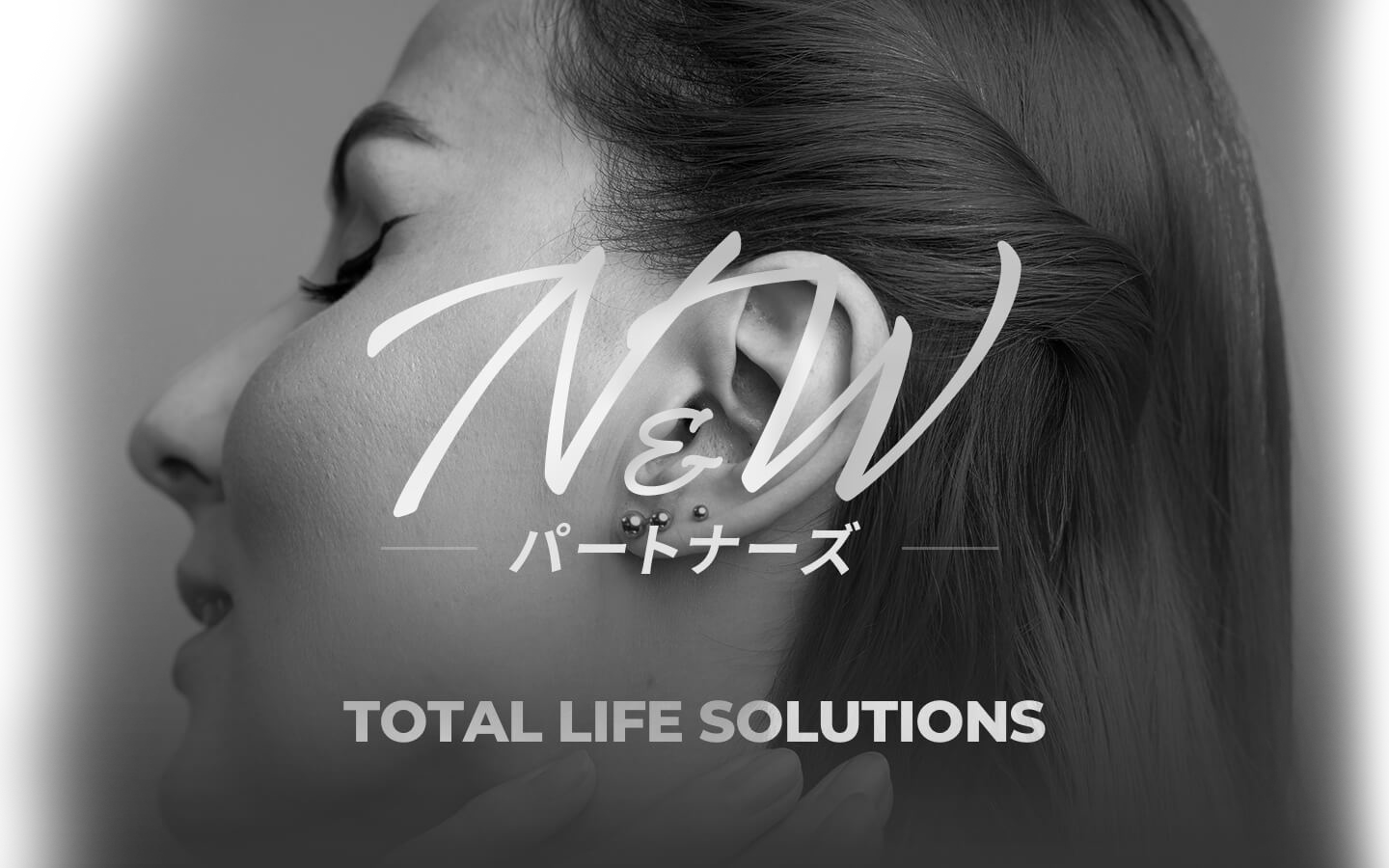 N&Wパートナーズ